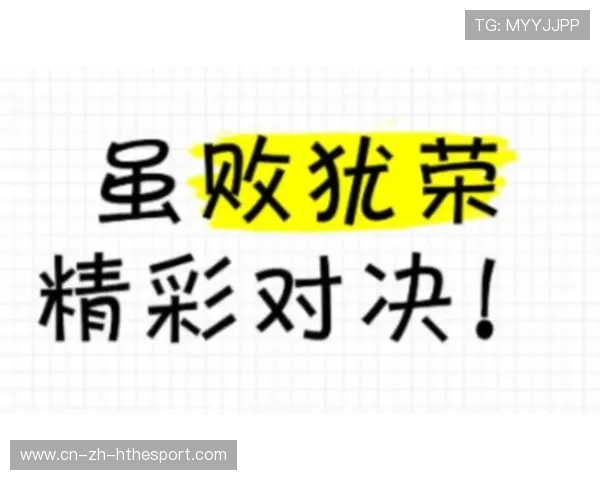 队伍拼搏到底，逆转实现大逆袭！，努力拼搏的队名