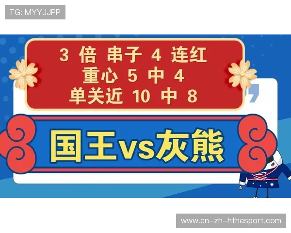 状态爆棚！连续胜利