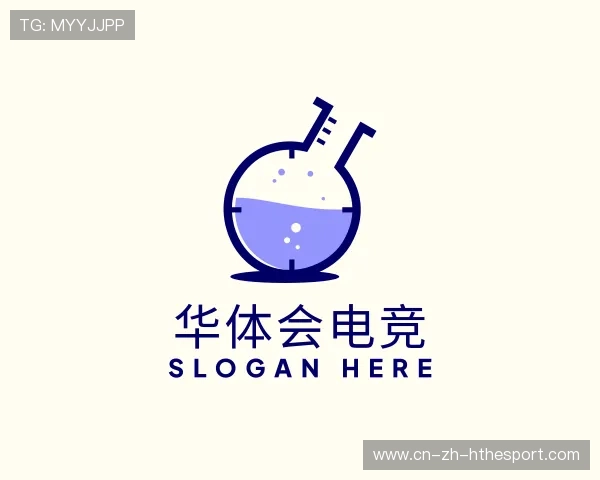 认识华体会电竞